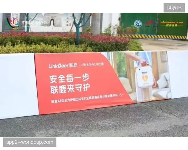 全国甲级体育场馆AED覆盖率突破85%，但跨区域赛事联动预案依然存在系统断层